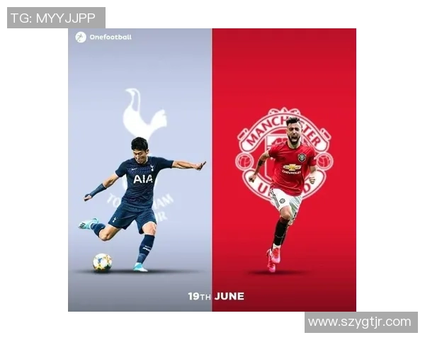 布诺马博亚纳与库莎达斯的精彩对决引发球迷热议与期待