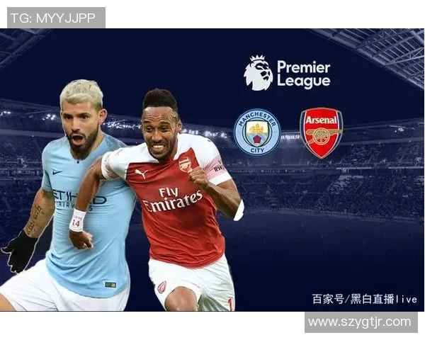 曼城对阿森纳直播观看渠道及时间详细介绍